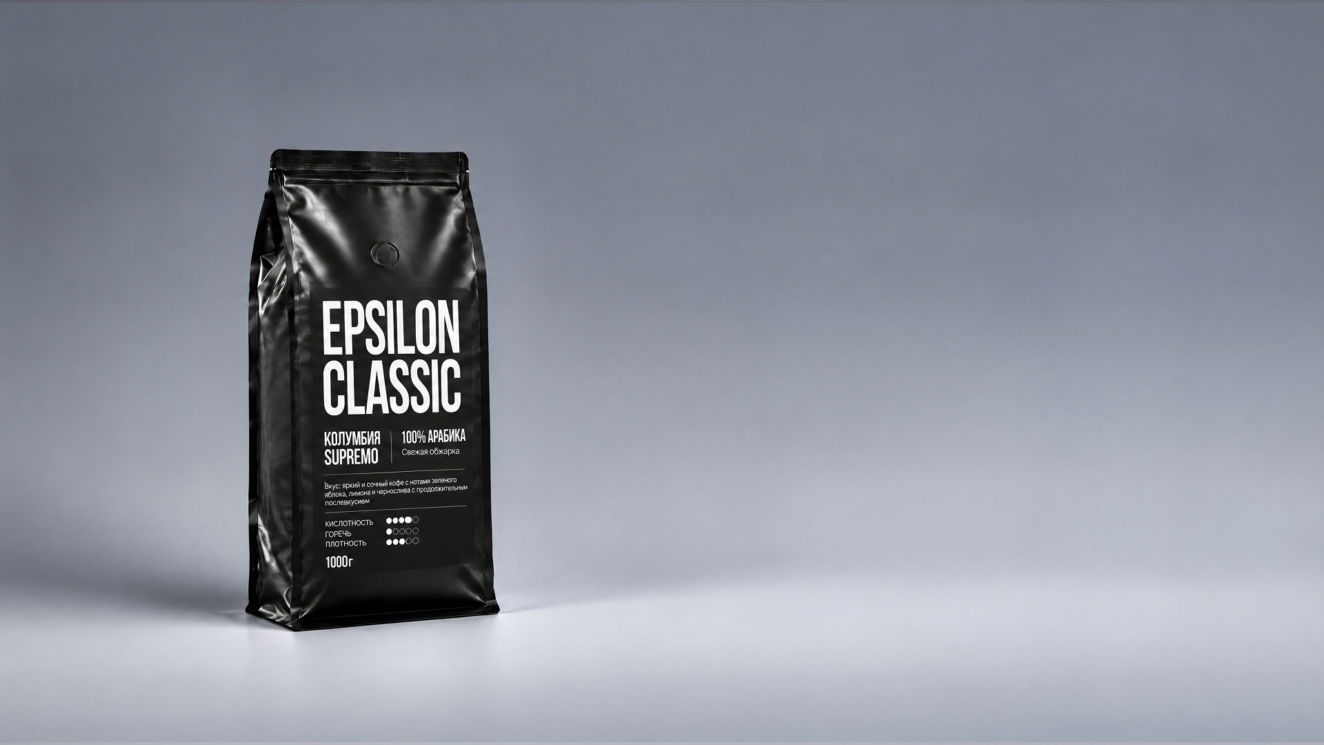 EPSILON Classic Colombia Supremo