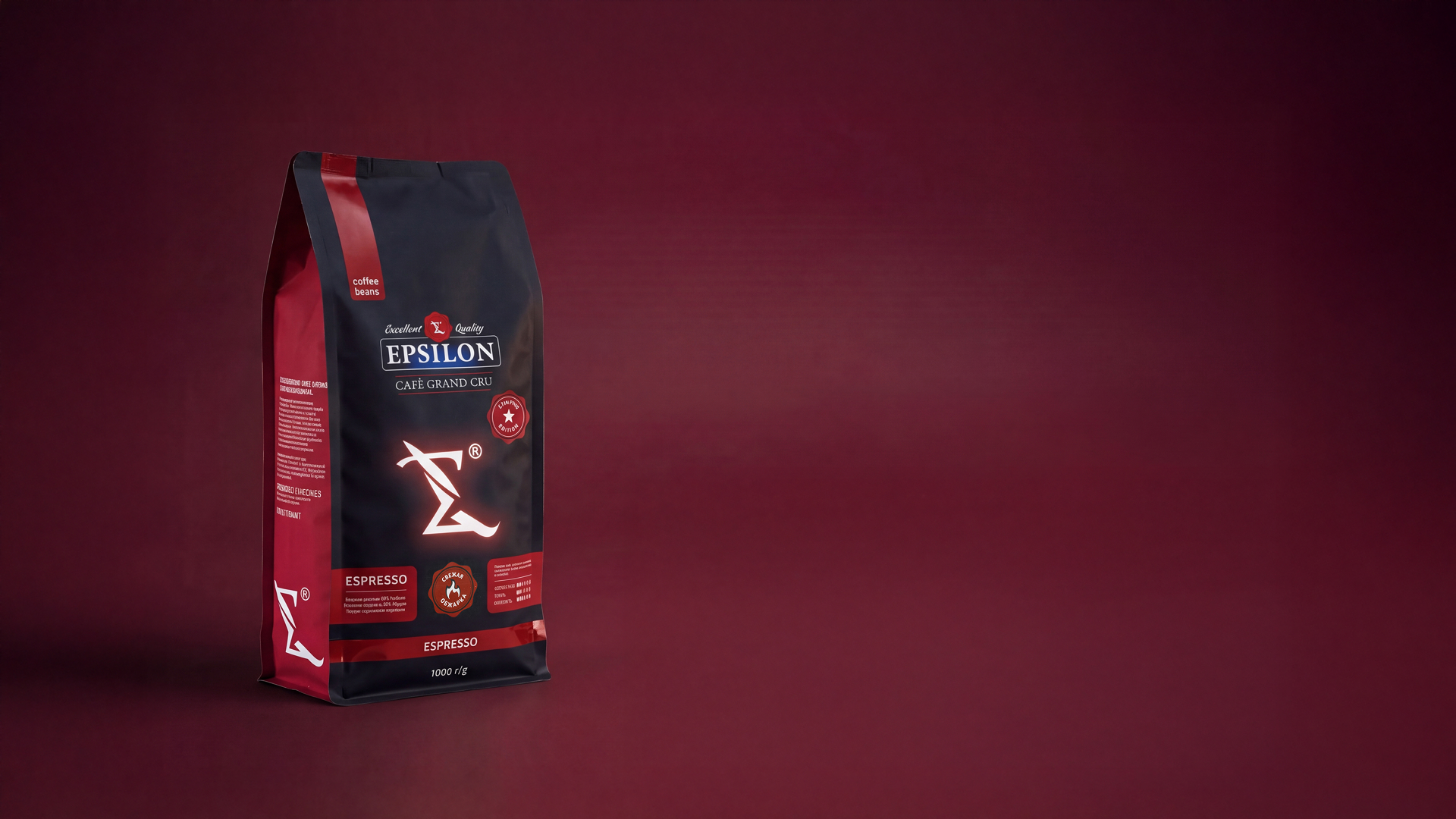 EPSILON Espresso