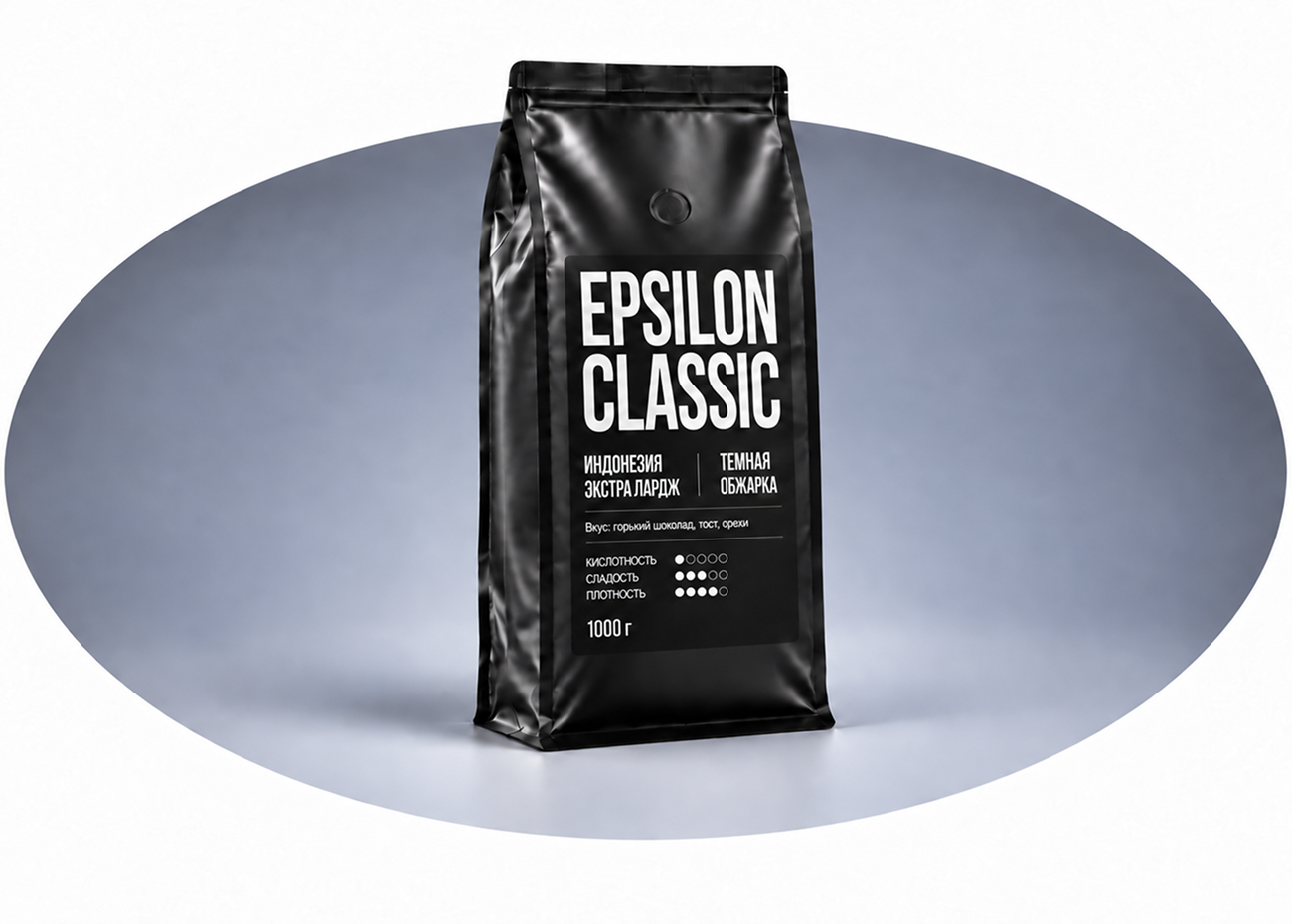 Приготовление кофе EPSILON Classic Indonesia