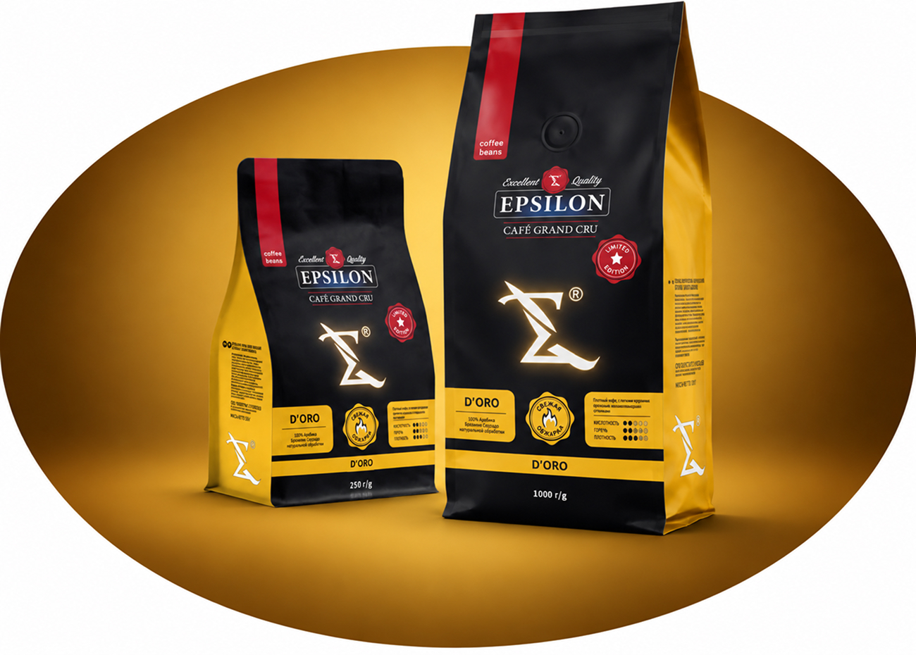 Приготовление кофе EPSILON D’Oro