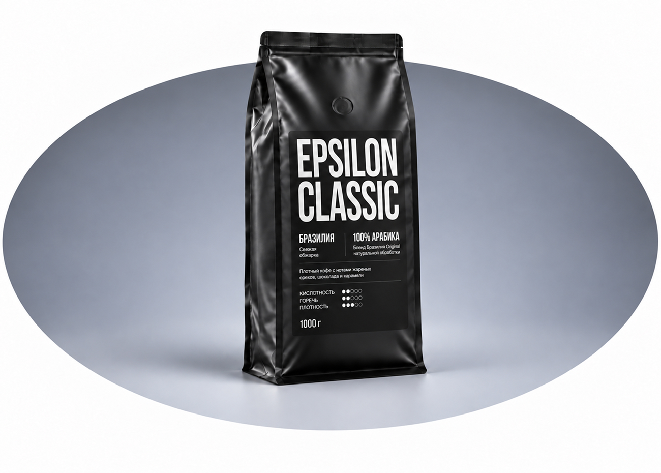 Приготовление кофе EPSILON Classic Brazil